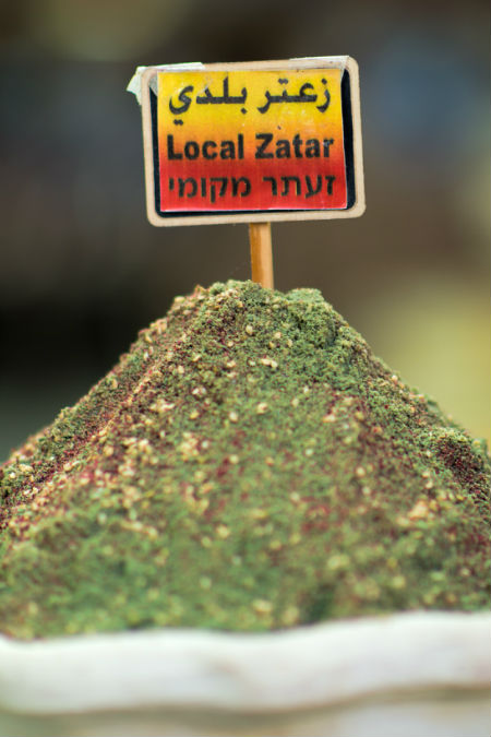 ZAATAR the Taste of the Levant